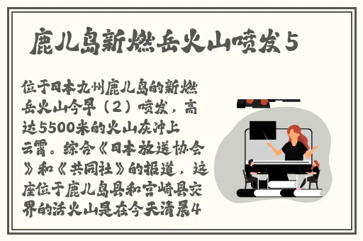 男生将坤坤申请女生的定眼